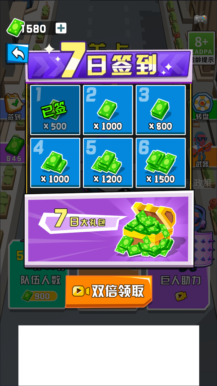 图片[3]-小涛网络工作室H5-攻城战游戏-小涛网络工作室ET资源网